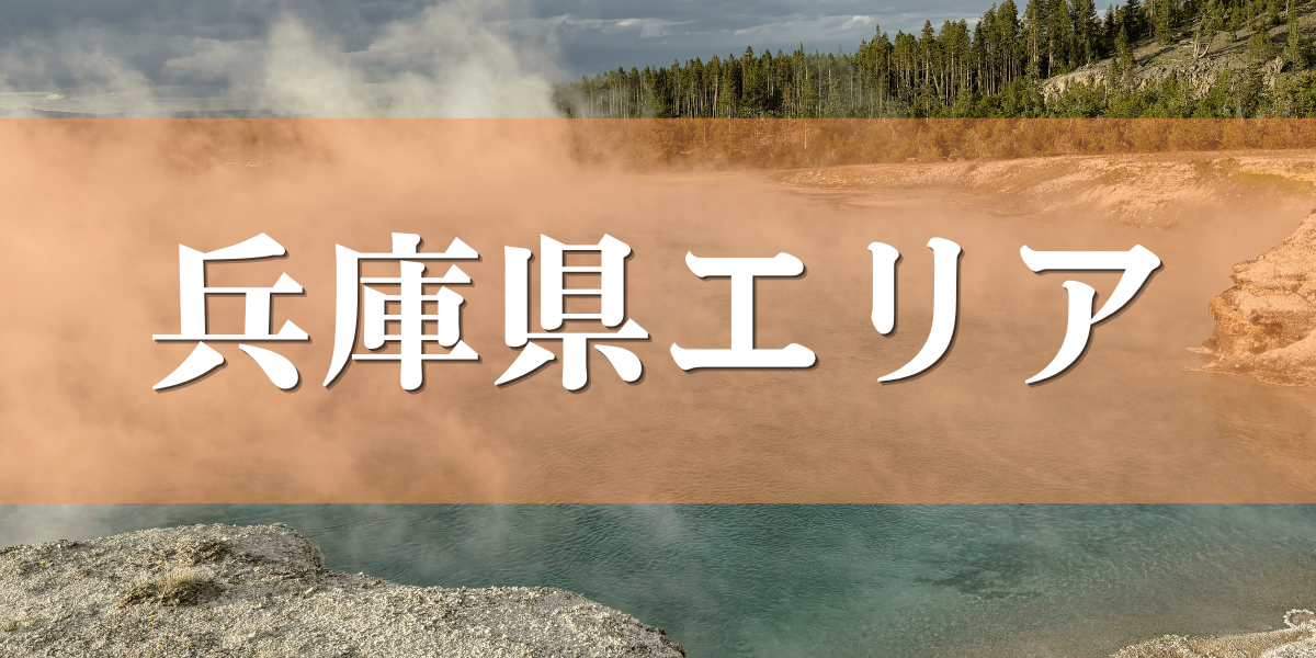サウナの温度イメージ